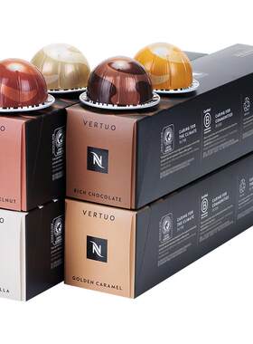 NESPRESSO风味咖啡四条