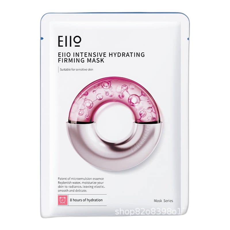 EIIO奕沃水光修红单片面膜快充膜