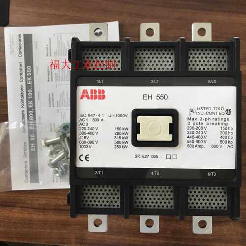议价ABB交流接触器EH450-30-11 EH700-30-11