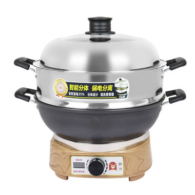 鹤力分体锅电热锅多用锅佳佳恋