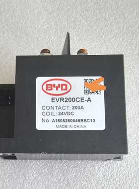 议价比亚迪新能源高压直流接触器EVR200CE-A 24VDC 200A继电器