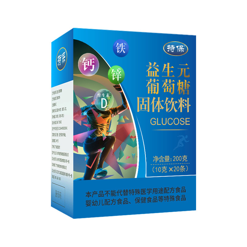 益生元葡萄糖粉冲剂口服溶液低血糖高原反应运动健身补充能量饮料