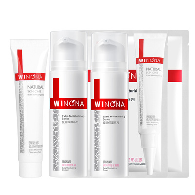 薇诺娜中小样水乳套装试用