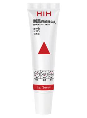 持久滋润补水淡化唇纹精华唇乳