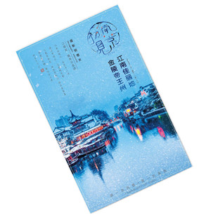 南京风景明信片秦淮河美龄宫玄武湖明孝陵金陵风光旅游纪念品卡片