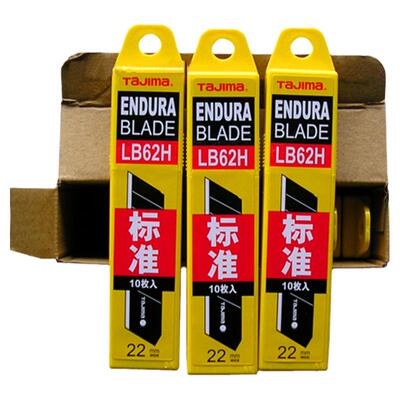 田岛宽刀片22mm美工刀