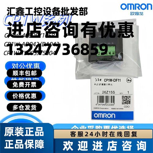 议价全新原装通讯模块CP1W-CIF01 CIF11 12 CIF41 ADB21 MAB221 M