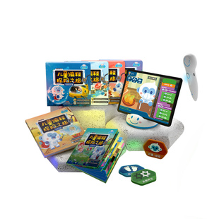 易读宝编程智能点读笔益智早教机器人学习机零基础学