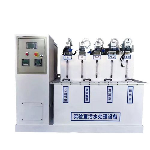 畜牧兽医实验室污水处理设备制药废水处理集成式PRC实验室水处理