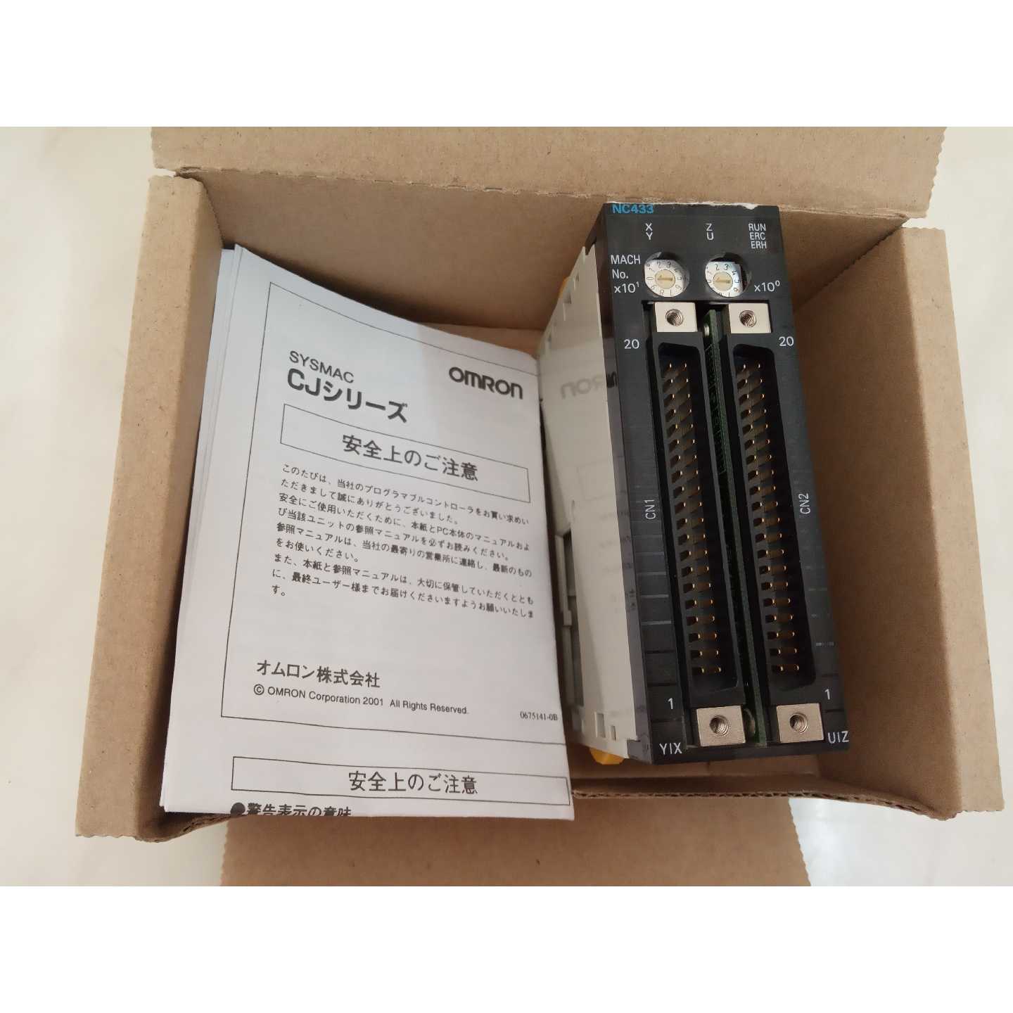 议价OMRON欧姆龙CJ1W-NC433可编程控制器模块