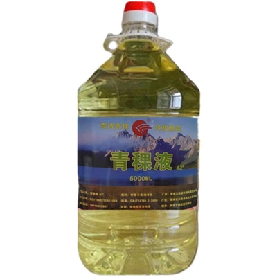 青稞酒青海互助纯粮食酿造原浆酒桶装散装白酒国产5000ML特价包邮