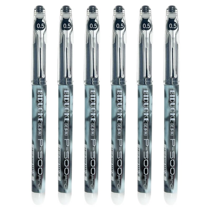 比科多FJZ直液式水笔P500pro中性笔黑色办公学生考试专用0.5mm