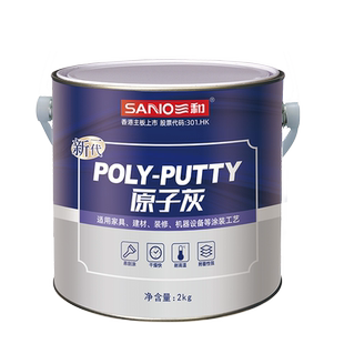 三和原子灰汽车腻子耐高温钣金补土快干木门木器修补车用修复补漆