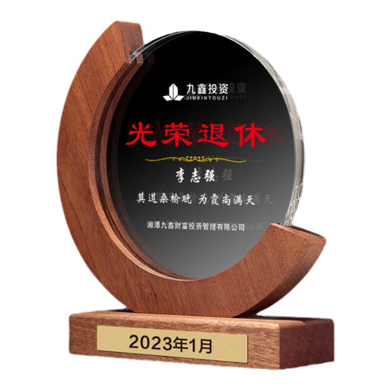 退休纪念品定制创意桌摆件送同事