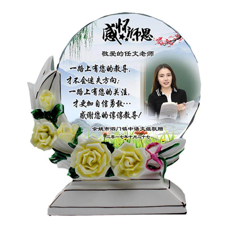 同学聚会纪念品定制教师节礼物实用礼品男女老师感恩毕业纪念礼物