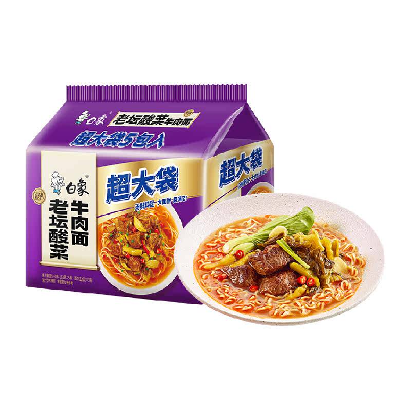 ���� ��̳���ţ���� 161g*5�� ������������ʳҹ�� 11.46Ԫ(����ȯ)