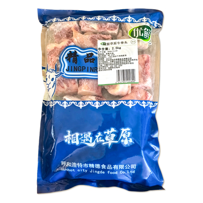 内蒙原切牛骨头5斤新鲜冷冻