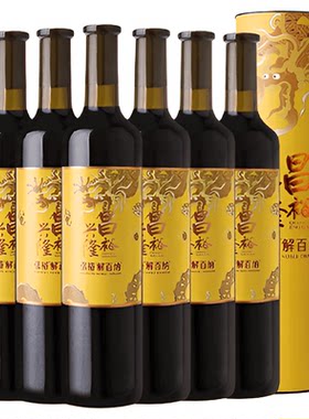 张裕官方九代解百纳干红葡萄酒整箱6瓶圆筒送礼昌裕兴隆橡木桶9月