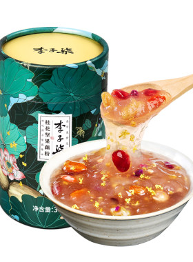 李子柒营养代餐健康饱腹坚果藕粉