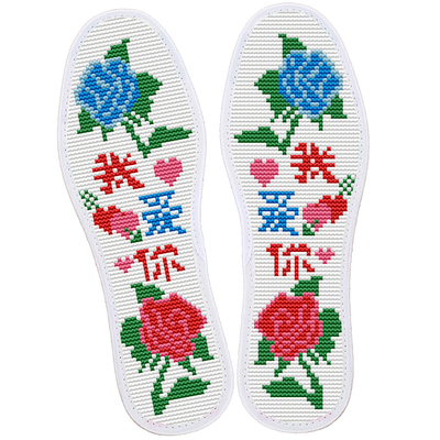 【3双9.9】十字绣鞋垫