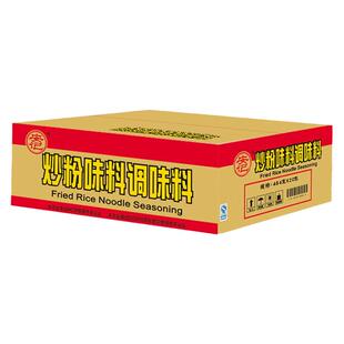 安记炒粉味料调味料商用火锅炒面炒菜炒饭调料 454g*20包整箱批发