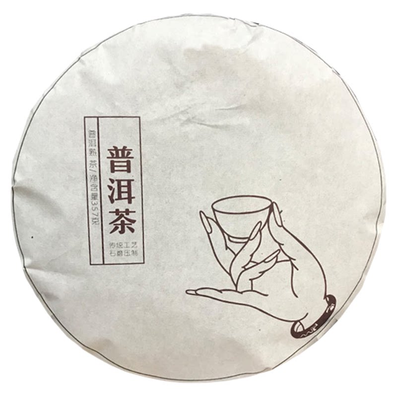 云南七子饼普洱熟茶茶饼