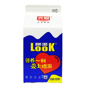 光明酸奶官方授权LOOK噜渴458ml整箱益生菌原味牛奶餐饮冷藏饮品