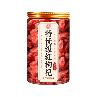 宁夏正宗枸杞500g|116人收藏