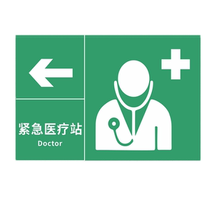 2026新国标安全标识牌工地施工生产车间仓库禁止入内警示牌标示