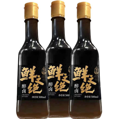 鲜之绝醉卤料汁500ml*3瓶装正品