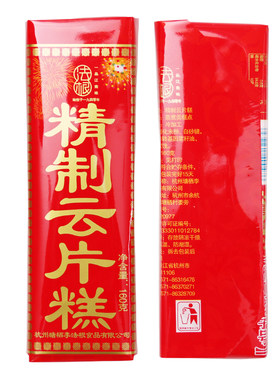 法根云片糕散装手工传统杭州