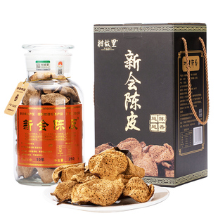梅江 正宗干仓新会陈皮旗舰店泡茶10年15年5年老陈皮干特产250克