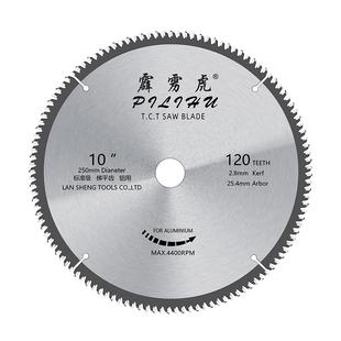 铝合金专用锯片切割片切铝型材铝塑板4寸10寸角磨机锯铝机圆锯片