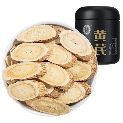 黄芪片中大片宁安堡正品无硫