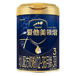 咨询省100元】领熠3段800g*6罐