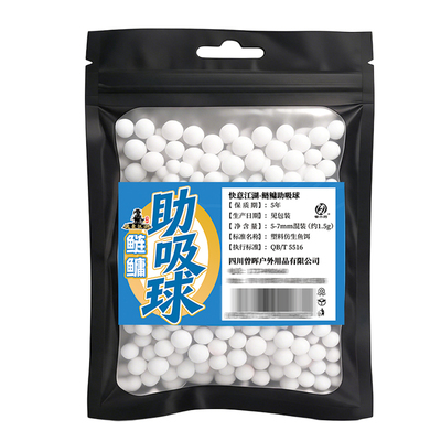 曾大盆快意江湖鲢鳙助吸球黑坑混养回锅鲢鳙专用挂钩浮球泡沫球