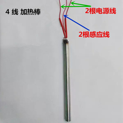 高档煎药机加热管棒发热管棒电热管炉盘发热盘科源东华原三延老药