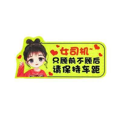 新升级棱镜强反光新手实习贴
