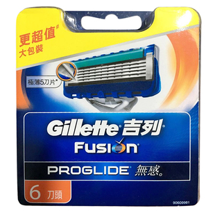 吉列锋隐致顺fusion Proglide手动版剃须刀片4片5片6片8片装9片装