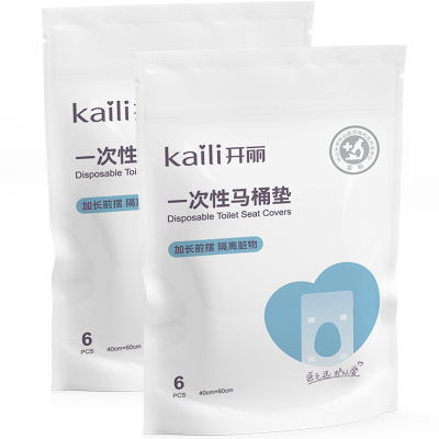 开丽一次性马桶垫免揭胶户外旅行黏贴便捷马桶坐垫纸坐便套防水
