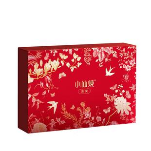 【年货礼盒】小仙炖干燕窝倾城礼盒印尼溯源干盏送礼滋补