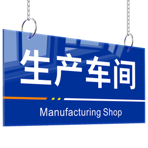 【免费定制】材料堆放区标识牌