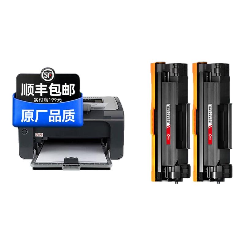 彩格适用惠普P1106硒鼓HP LaserJet Pro P1106Plus激光打印机墨盒CC388A碳粉hp88a墨粉388易加粉碳粉盒非原装