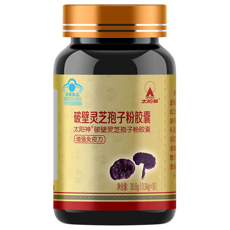 太阳神破壁灵芝孢子粉软胶囊增强免疫力官方直营店正品孢子油有机