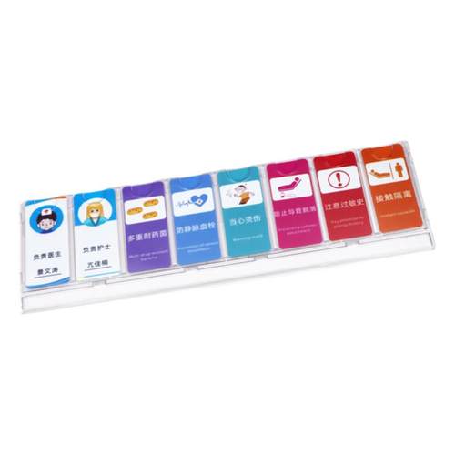 医院用护理床头卡标识牌警示牌插卡牌卡槽标识医院6s管理标识牌