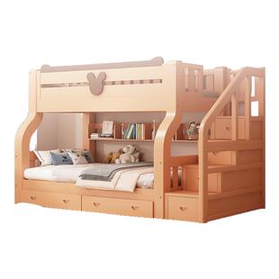 米奇上下铺双层床全实木上下床多功能子母床儿童床两层木床高低床