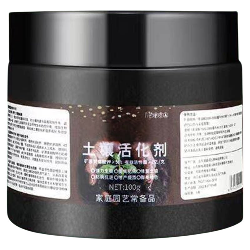 通用型绿植花卉土壤改良剂松土
