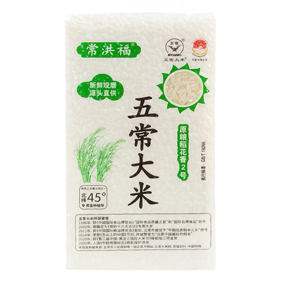 有香味那种！五常大米