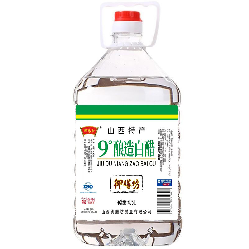 御味和9度9斤白醋泡脚食用醋家用去污洗脸洗脚大桶实惠装山西酿造 御味和实拍商品图