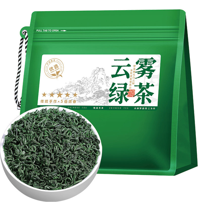 高山云雾绿茶茶叶2026新茶自己喝